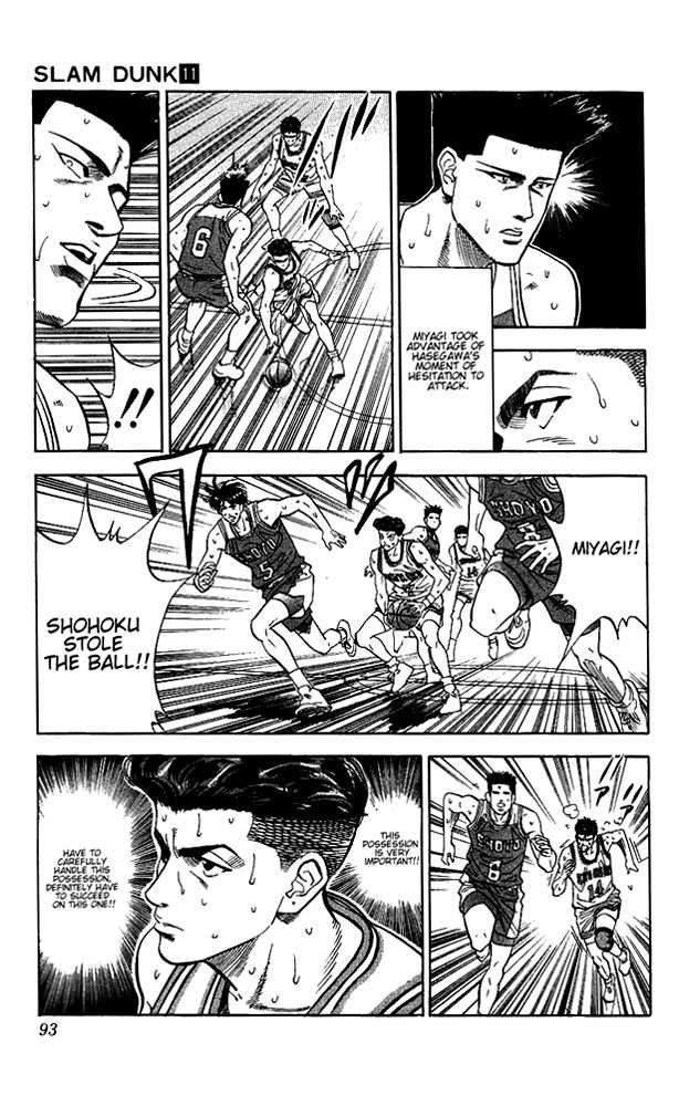 Slam Dunk, Chapter 94 image 07